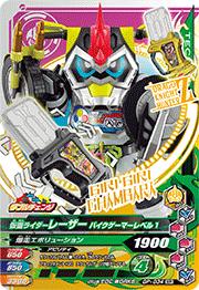 GP-034 ̥饤졼 Хޡ ٥1WR