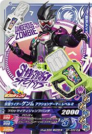 GP-035 ̥饤 󥲡ޡ ٥2WR