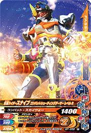 GP-038 ̥饤ʥ Хåȥ塼ƥ󥰥ޡ ٥3R