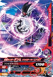 GP-040 ̥饤 ӥޡ ٥ءR