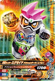 GP-045 ̥饤 󥲡ޡ ٥1N