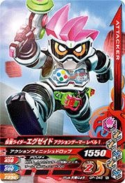 GP-046 ̥饤 󥲡ޡ ٥1N