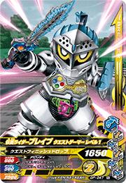 GP-047 ̥饤֥쥤 ȥޡ ٥1N