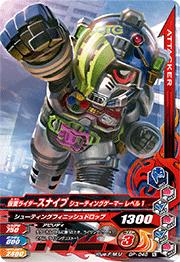 GP-048 ̥饤ʥ 塼ƥ󥰥ޡ ٥1N