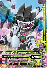 GP-049 ̥饤 󥲡ޡ ٥1N