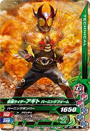 GP-051 ̥饤 С˥󥰥եࡡN