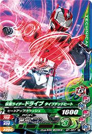 GP-057 ̥饤ɥ饤 ץǥåɥҡȡN