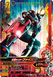 キズ格安】6-014 仮面ライダーファイズ LR | ガンバライジング,キズ