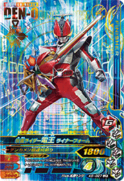 キズ格安】K5-027 仮面ライダー電王 ライナーフォーム LR | ガンバ