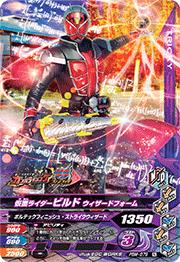 仮面ライダー まとめ 現状品 ウィザード ダブル ビルド セイバー ゴースト 他 まとめ売り仮面ライダービルド DX フルボトル レアアイテム セット 大量