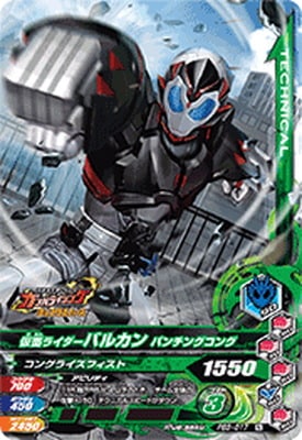 ガンマパンチハルク トイビズGAMMA PUNCH HULKガンマパンチ ハルク