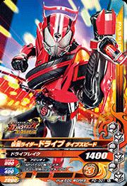 PD-001�����̥饤�����ɥ饤�� �����ץ��ԡ��ɡڥ��祳�����ϡ�����