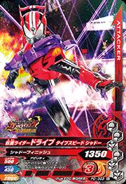 PD-003�����̥饤�����ɥ饤�� �����ץ��ԡ��� ����ɡ��ڥ��祳������