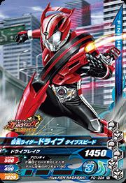 PD-004�����̥饤�����ɥ饤�� �����ץ��ԡ��ɡڥ��祳�����ϡ�����