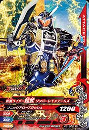 PD-008�����̥饤�������� ����С����󥢡��ॺ�ڥ��祳�����ϡ�����