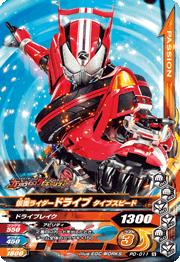 PD-011�����̥饤�����ɥ饤�� �����ץ��ԡ��ɡڥ����ǥ�2�ơ�