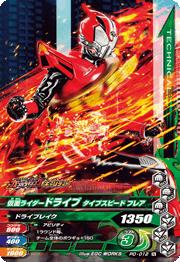 PD-012�����̥饤�����ɥ饤�� �����ץ��ԡ��� �ե쥢�ڥ����ǥ�2�ơ�