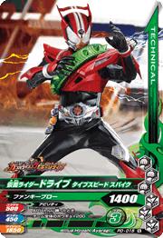 PD-015�����̥饤�����ɥ饤�� �����ץ��ԡ��� ���ѥ����ڥ����ǥ�2��