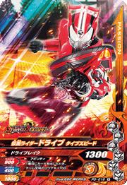 PD-016�����̥饤�����ɥ饤�� �����ץ��ԡ��ɡڥ����ǥ�2�ơ�