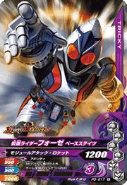 PD-017�����̥饤�����ե����� �١������ƥ��ġڥ����ǥ�2�ơ�