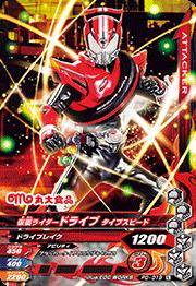 PD-019�����̥饤�����ɥ饤�� �����ץ��ԡ��ɡڥե��å��好��������1