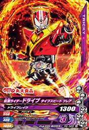 PD-023�����̥饤�����ɥ饤�� �����ץ��ԡ��� �ե쥢�ڥե��å��好��