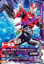 PD-024�����̥饤�����ɥ饤�� �����ץ��ԡ��� ����ɡ��ڤƤ�Ӥ���12