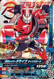 PD-025�����̥饤�����ɥ饤�� �����ץ��ԡ��ɡڥ��ե������ե���֥�