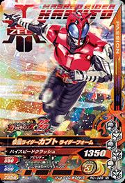 PD-026�����̥饤�������֥� �饤�����ե�����ڥ��ե������ե���֥�