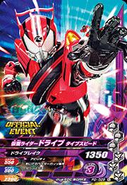 PD-029�����̥饤�����ɥ饤�� �����ץ��ԡ��ɡ���Ǥ��ڤ����ޡ�