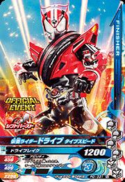 PD-031�����̥饤�����ɥ饤�� �����ץ��ԡ��ɡڥɥ饤�֥����󥸡���