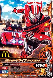 PD-038�����̥饤�����ɥ饤�� �����ץ��ԡ��� �ե쥢�ڥϥåԡ����åȡ�