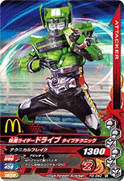 PD-040�����̥饤�����ɥ饤�� �����ץƥ��˥å� �֥쥤�С��ڥϥåԡ����åȡ�