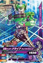 PD-043�����̥饤�����ɥ饤�� �����ץƥ��˥å� �֥쥤�С��ڥե���֥å���