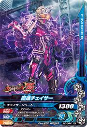 PD-044����ʥ��������� �����������������Хåȡˡڥե���֥å���