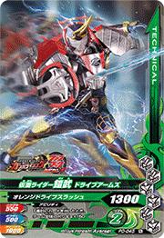 PD-045�����̥饤�������� �ɥ饤�֥����ॺ�ڥե���֥å���