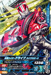 PD-052�����̥饤�����ɥ饤�� �����ץե롼�ġ�MOVIE����2015�������ŵ��