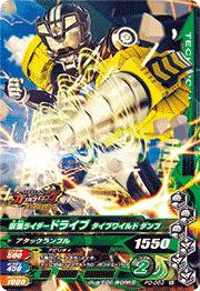 PD-083 ̥饤ɥ饤 ץ磻 סڥϡ3