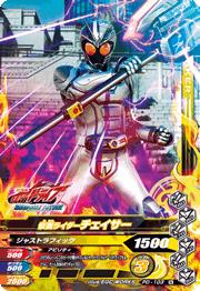 カードスリーブ　仮面ライダードライブ　チェイサー スリーブ】「仮面ライダードライブ」から「仮面ライダー