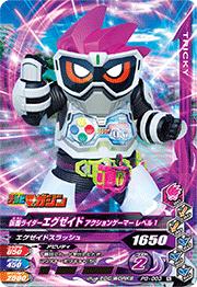 PG-003 ���̥饤�������������� ��������󥲡��ޡ� ��٥�1