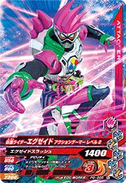 PG-006 ���̥饤�������������� ��������󥲡��ޡ� ��٥�2