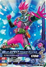 PG-007 ���̥饤�������������� ��������󥲡��ޡ� ��٥�2