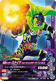 PG-009 ̥饤ʥ 塼ƥ󥰥ޡ ٥2