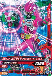 PG-010 ���̥饤�������������� ��������󥲡��ޡ� ��٥�2