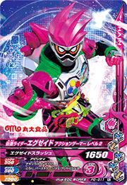 PG-011 ���̥饤�������������� ��������󥲡��ޡ� ��٥�2