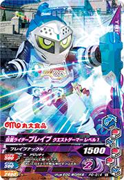 PG-014 ���̥饤�����֥쥤�� �������ȥ����ޡ� ��٥�1