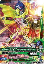 PG-015 ���̥饤�������ʥ��� ���塼�ƥ��󥰥����ޡ� ��٥�2