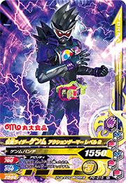 PG-018 ���̥饤��������� ��������󥲡��ޡ� ��٥�2