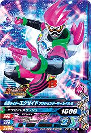 PG-019 ���̥饤�������������� ��������󥲡��ޡ� ��٥�2