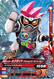 PG-020 ���̥饤�������������� ��������󥲡��ޡ� ��٥�1